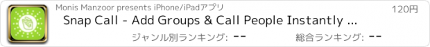 おすすめアプリ Snap Call - Add Groups & Call People Instantly From Notification Center