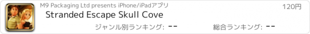 おすすめアプリ Stranded Escape Skull Cove