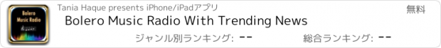 おすすめアプリ Bolero Music Radio With Trending News