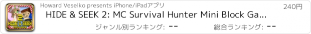 おすすめアプリ HIDE & SEEK 2: MC Survival Hunter Mini Block Game with Multiplayer