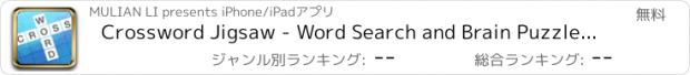 おすすめアプリ Crossword Jigsaw - Word Search and Brain Puzzle with Friends