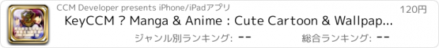 おすすめアプリ KeyCCM – Manga & Anime : Cute Cartoon & Wallpaper Keyboard Theme For Angel Beats! Edition