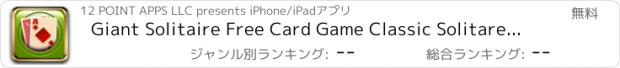 おすすめアプリ Giant Solitaire Free Card Game Classic Solitare Solo