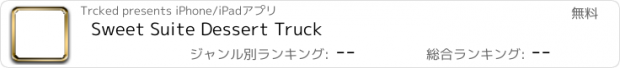 おすすめアプリ Sweet Suite Dessert Truck