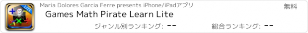 おすすめアプリ Games Math Pirate Learn Lite