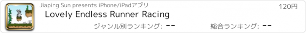 おすすめアプリ Lovely Endless Runner Racing