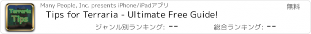 おすすめアプリ Tips for Terraria - Ultimate Free Guide!