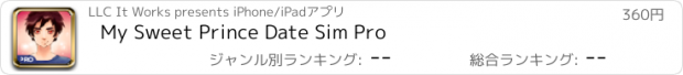 おすすめアプリ My Sweet Prince Date Sim Pro