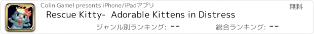 おすすめアプリ Rescue Kitty-  Adorable Kittens in Distress