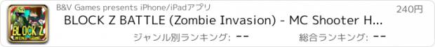 おすすめアプリ BLOCK Z BATTLE (Zombie Invasion) - MC Shooter Hunter MINI GAME