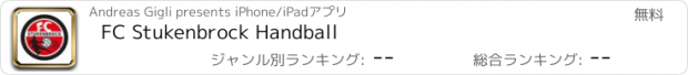 おすすめアプリ FC Stukenbrock Handball