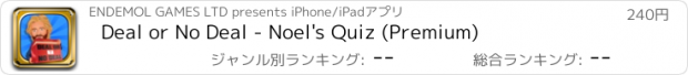 おすすめアプリ Deal or No Deal - Noel's Quiz (Premium)