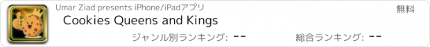 おすすめアプリ Cookies Queens and Kings