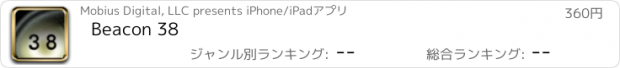 おすすめアプリ Beacon 38