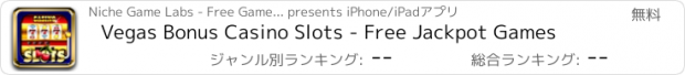 おすすめアプリ Vegas Bonus Casino Slots - Free Jackpot Games