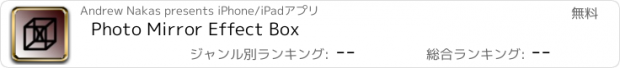 おすすめアプリ Photo Mirror Effect Box
