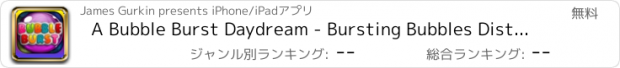 おすすめアプリ A Bubble Burst Daydream - Bursting Bubbles Distraction