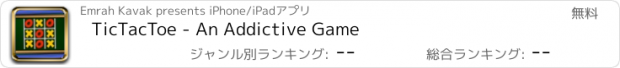 おすすめアプリ TicTacToe - An Addictive Game