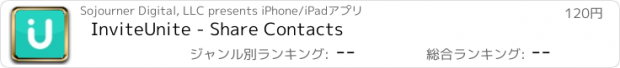 おすすめアプリ InviteUnite - Share Contacts