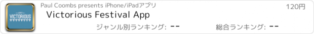 おすすめアプリ Victorious Festival App