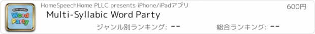 おすすめアプリ Multi-Syllabic Word Party