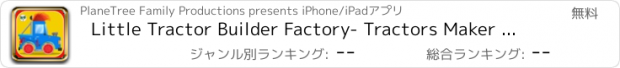 おすすめアプリ Little Tractor Builder Factory- Tractors Maker for kids