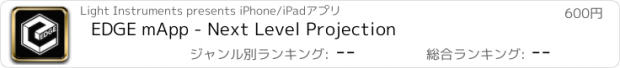 おすすめアプリ EDGE mApp - Next Level Projection