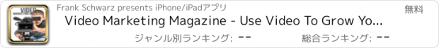 おすすめアプリ Video Marketing Magazine - Use Video To Grow Your Brand And Business