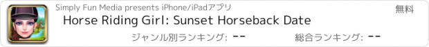 おすすめアプリ Horse Riding Girl: Sunset Horseback Date