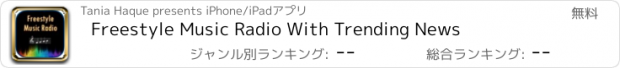 おすすめアプリ Freestyle Music Radio With Trending News