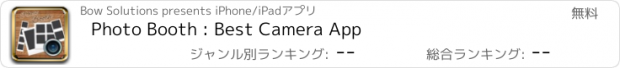 おすすめアプリ Photo Booth : Best Camera App