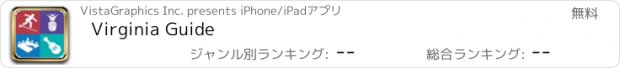 おすすめアプリ Virginia Guide