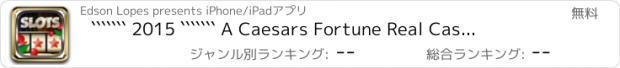 おすすめアプリ ``````` 2015 ``````` A Caesars Fortune Real Casino Experience - FREE Classic Slots