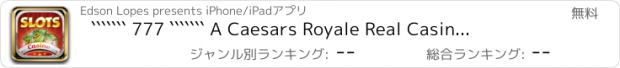 おすすめアプリ ``````` 777 ``````` A Caesars Royale Real Casino Experience - FREE Vegas Spin & Win