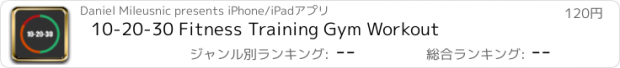 おすすめアプリ 10-20-30 Fitness Training Gym Workout