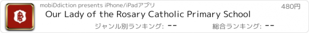 おすすめアプリ Our Lady of the Rosary Catholic Primary School