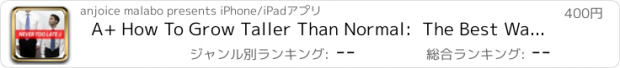 おすすめアプリ A+ How To Grow Taller Than Normal:  The Best Way To Become Taller, Get Ideas Of Instant Tall Looking, and Exercises To Grow Height Faster