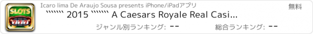 おすすめアプリ ``````` 2015 ``````` A Caesars Royale Real Casino Experience - FREE Classic Slots Game