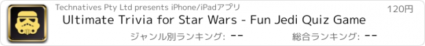 おすすめアプリ Ultimate Trivia for Star Wars - Fun Jedi Quiz Game