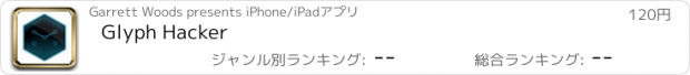 おすすめアプリ Glyph Hacker