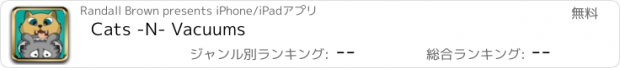 おすすめアプリ Cats -N- Vacuums