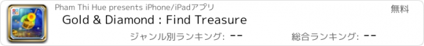 おすすめアプリ Gold & Diamond : Find Treasure