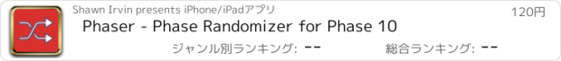 おすすめアプリ Phaser - Phase Randomizer for Phase 10