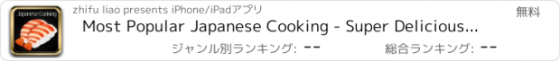 おすすめアプリ Most Popular Japanese Cooking - Super Delicious, Popular, Most-Wanted And Easy To Cook...
