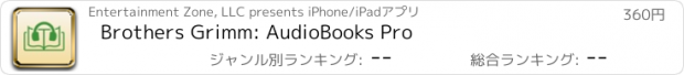 おすすめアプリ Brothers Grimm: AudioBooks Pro