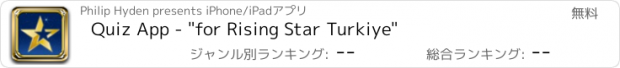 おすすめアプリ Quiz App - "for Rising Star Turkiye"