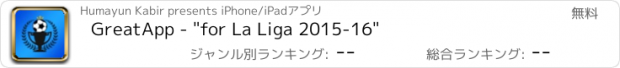 おすすめアプリ GreatApp - "for La Liga 2015-16"