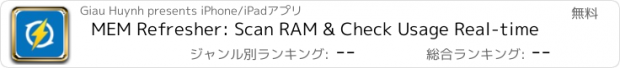 おすすめアプリ MEM Refresher: Scan RAM & Check Usage Real-time