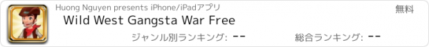 おすすめアプリ Wild West Gangsta War Free