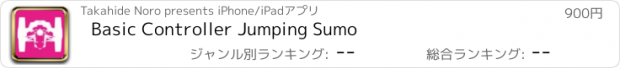 おすすめアプリ Basic Controller Jumping Sumo